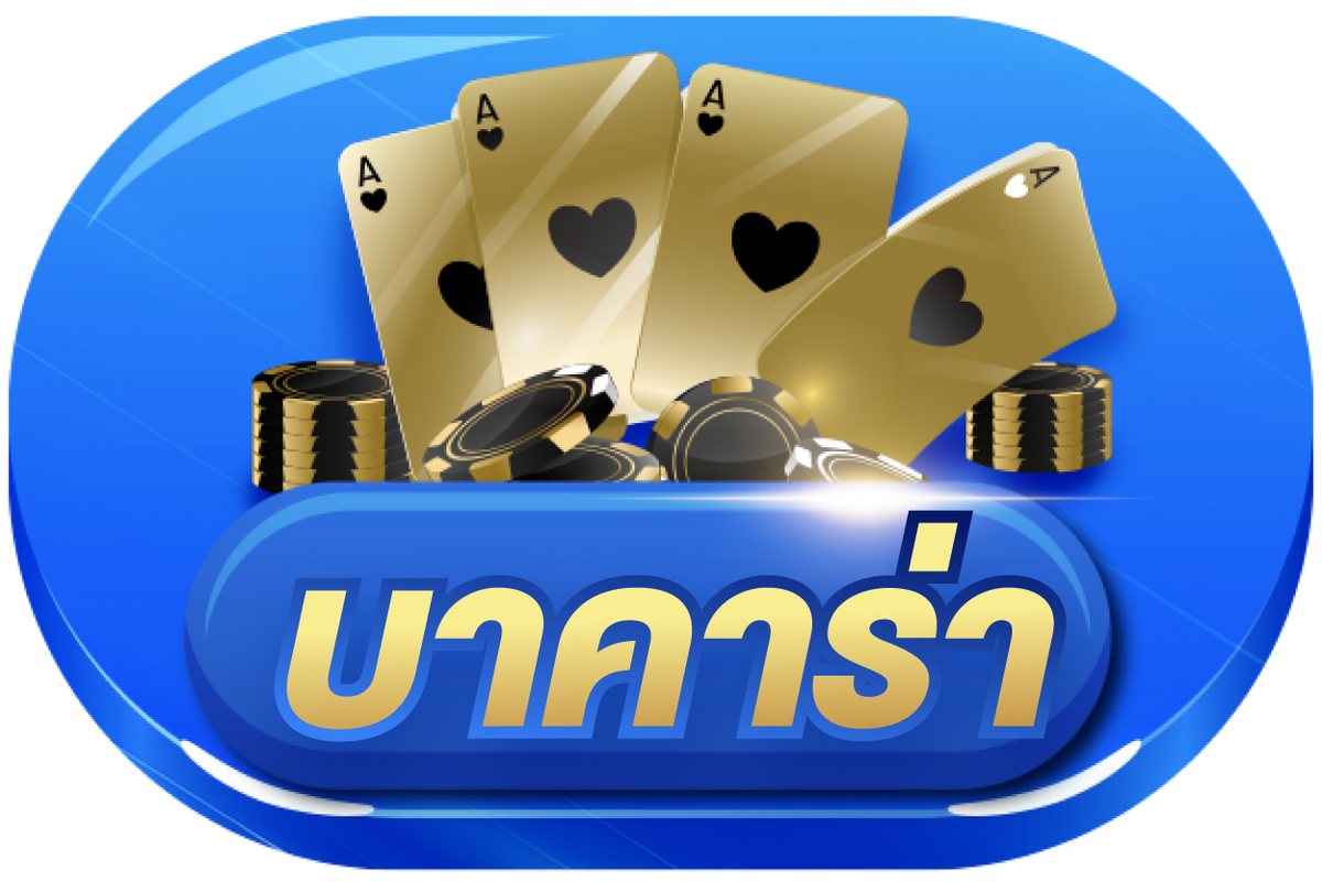 04-00_18_04-ประเภทเกมIQ8WIN-2_5